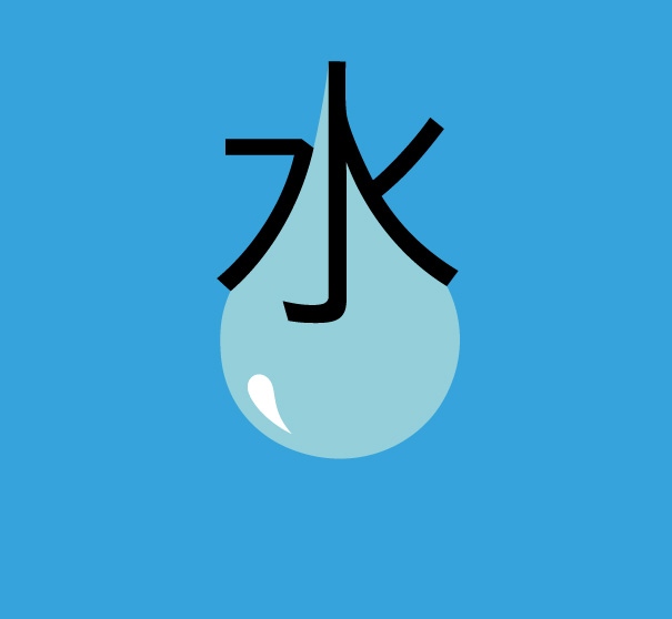 chineasy air